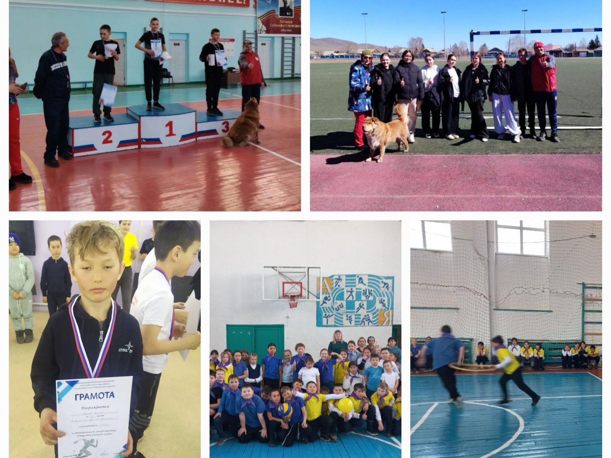 Акция «Будь здоров!».