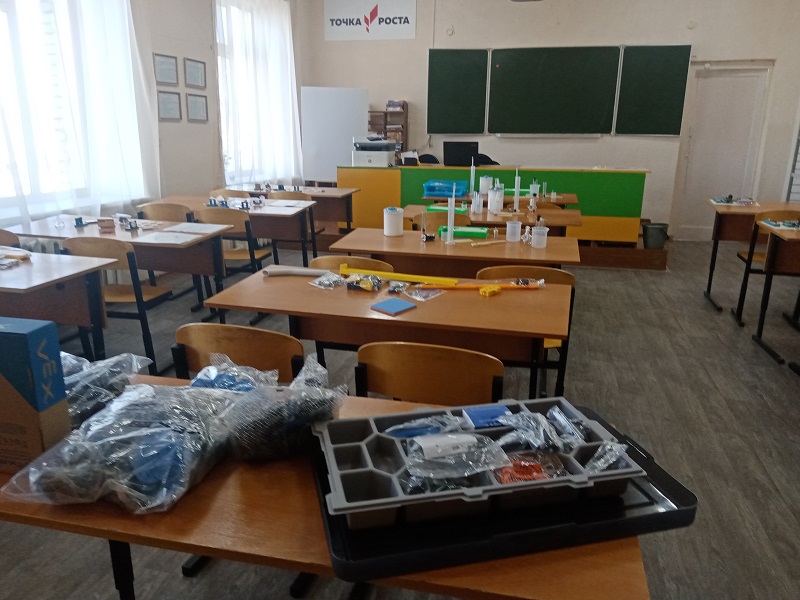 Точка роста, кабинет физики Точка роста, кабинет физики